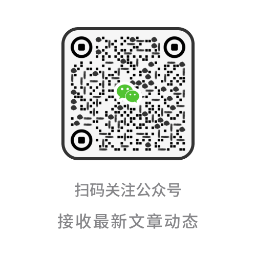 微信扫码关注我们